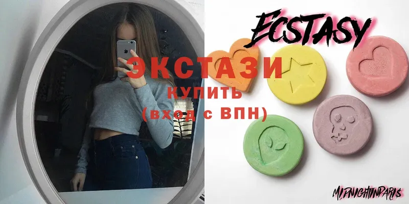 купить наркотик  Балтийск  Ecstasy DUBAI 