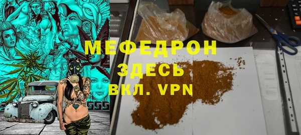 MDMA Бронницы