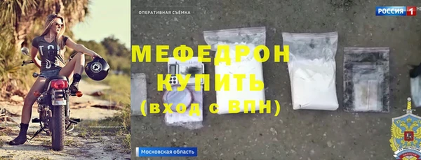 MDMA Бронницы