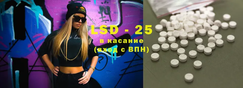 Лсд 25 экстази ecstasy  купить наркоту  Балтийск 