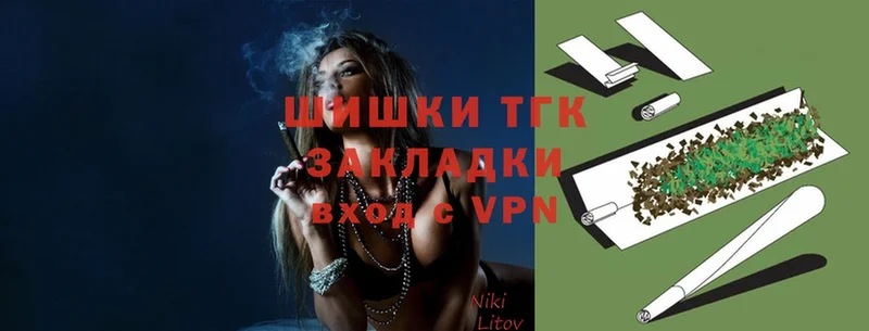 Марихуана SATIVA & INDICA  mega сайт  Балтийск  сайты даркнета как зайти  где продают  